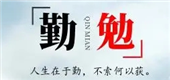 招商基金公众号超级大转盘免费抽红包亲测0.3元，限量1万份